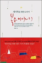 상품명