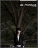 이현섭 1집 - 휘루(揮淚)