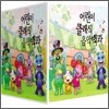 어린이 클래식 음악백과