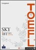 Longman iBT SKY TOEFL Listening 4