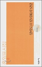 상품명