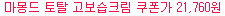 상품명