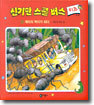 개미의 먹이가 되다