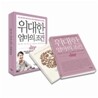 위대한 엄마의 조건