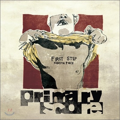 프라이머리 스코어(Primary Score) - First Step
