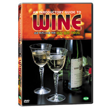 와인(WINE) - 성공 비즈니스를 위한 와인 입문 가이드