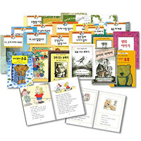 난 책읽기가 좋아 시리즈 2단계(전26권)