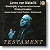 Lovro Von Matacic 무소르그스키: 민둥산에서의 하룻밤 (Mussorgsky : A Night On The Bare Mountain)