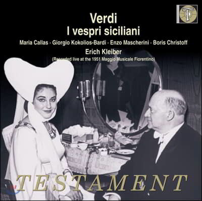 Maria Callas 베르디: 시칠리아섬의 저녁기도 (Verdi: I Vespri Siciliani)