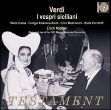 Maria Callas 베르디: 시칠리아섬의 저녁기도 (Verdi: I Vespri Siciliani)