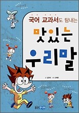 상품명