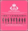 소녀시대 1집 - Girl's Generation