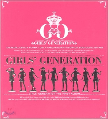 소녀시대 1집 - Girl&#39;s Generation