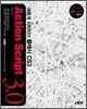 Action Script 3.0