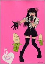 もやしもん 5