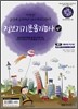 2008 합격보증 정보기기운용기능사 필기