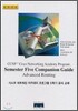 CCNP Cisco Networking Academy Program