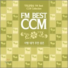 FM Best CCM