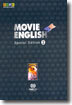 Movie English 아카데미 보급판 Special Edition 3