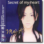 Kuraki Mai (쿠라키 마이) - Secret Of My Heart