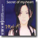 Kuraki Mai (쿠라키 마이) - Secret Of My Heart