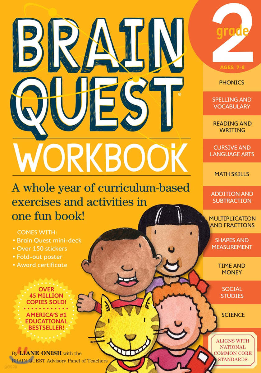 Brain Quest Workbook : Grade 2, Ages 7-8