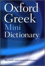 Oxford Greek Mini Dictionary, 2/E