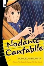Nodame Cantabile #13
