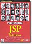 (Professional) JSP