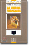 La cuisine francaise 프랑스 요리