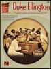 Duke Ellington