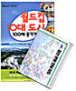 월드컵 10대 도시 100배 즐기기