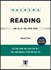 Hackers Reading 해커스 리딩