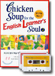 Chicken soup for the English Learner's Soul 2