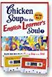 Chicken soup for the English Learner's Soul 3