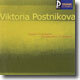 ChopinㆍRachmaninov : 24 Preludes & 10 Preludes : Viktoria Postnikova