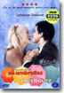 쉘부르의 우산 The Umbrellas of Cherbourg