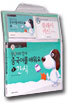 왕왕이와 함께 중국어를 배워요 1단계 2 : 간식 (책 + 플래시카드 + 테이프 1)