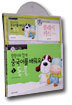왕왕이와 함께 중국어를 배워요 1단계 3 : 동물 (책 + 플래시카드 + 테이프 1)