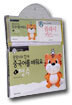왕왕이와 함께 중국어를 배워요 1단계 4 : 맹수 (책 + 플래시카드 + 테이프 1)