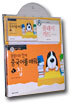 왕왕이와 함께 중국어를 배워요 1단계 5 : 집 (책 + 플래시카드 + 테이프 1)