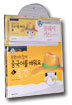 왕왕이와 함께 중국어를 배워요 1단계 6 : 물건 (책 + 플래시카드 + 테이프 1)