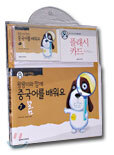 왕왕이와 함께 중국어를 배워요 1단계 7 : 몸 (책 + 플래시카드 + 테이프 1)