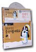 왕왕이와 함께 중국어를 배워요 1단계 7 : 몸 (책 + 플래시카드 + 테이프 1)