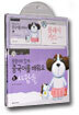 왕왕이와 함께 중국어를 배워요 1단계 8 : 사람들 (책 + 플래시카드 + 테이프 1)