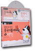 왕왕이와 함께 중국어를 배워요 1단계 10 : 색깔 (책 + 플래시카드 + 테이프 1)