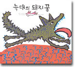 상품명