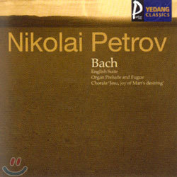 Bach : English SuiteㆍOrgan Prelude And Fugue : Nikolai Petrov