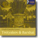 Corelli Concerto Grosso, Op.6 : Tretyakov & Barshai