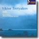 VivaldiㆍSaint-Saens : The Four SeasonsㆍIntroduction And Rondo Capriccioso : Victor Tretyakov